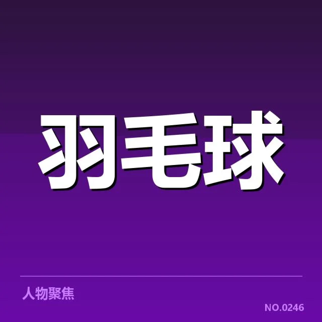 2023年体育教育数据应用：学校教学成效存在哪些挑战