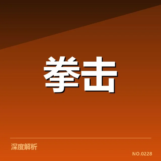体育教育政策调整：学校体育资源配置存在哪些问题