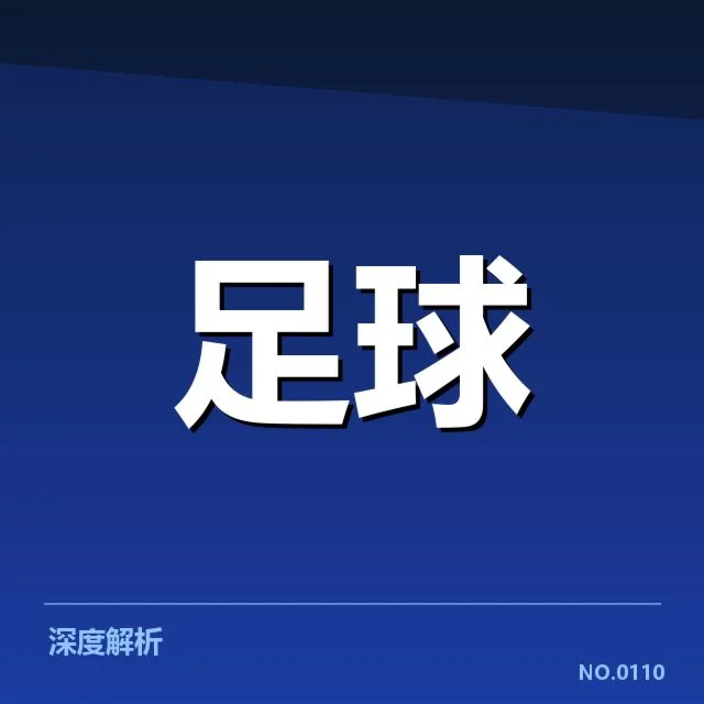 已确认的河床轮换实际应用情况