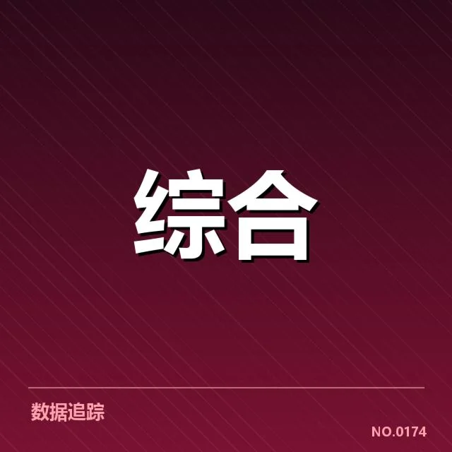 电竞教练团队变动：战队实力波动成疑问